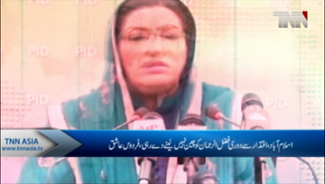 Islamabad- Government efforts for Strong pakistan, Firdous Aashiq Awan
