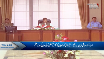 Islamabad- Government has introduced LG system in Punjab and Khyber Pkahtunkhwa to ensure empowerment people at grass-roots level, Says PM