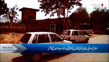 Islamabad- IHC to hear disqualification petitions against PTI's two parliamentary secretaries