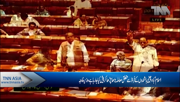 Islamabad- Islamabad- US has not imposed any visa restrictions on Pakistan, FM Qureshi 