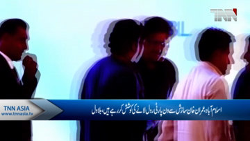 Islamabad- 'Incompetent' PM conspiring to bring one-party rule: Bilawal Bhutto