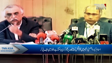Islamabad- Industrial consumers of power, gas will have to come under Amnesty Scheme, FBR Chief