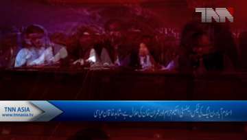 Islamabad- Institutions using for Political Revenge,  Shahid Kaqan Abbasi