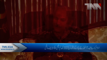 Islamabad- JF-17 Thunder Block III aircraft's production likely to begin in current year, Air Chief