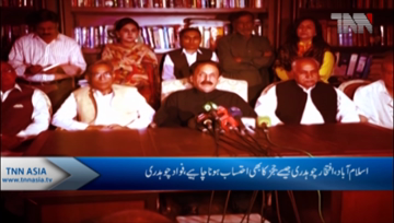 Islamabad- Judges like Iftikhar Chaudhry should be held accountable, Fawad