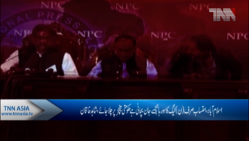 Islamabad- NAB chief has no right to insult politicians: Shahid Khaqan Abbasi