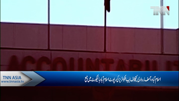 Islamabad- NAB submits inquiry report against Asif Zardari in IHC