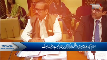 Islamabad- New wave Terrorism in Balochistan Tenseful, Senator Rehman Malik