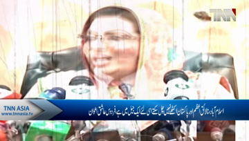 Islamabad- One incompetent person in jail; one abroad, Firdous responds to Sanaullah