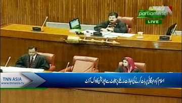 Islamabad- Opposition Walk Out in Senate 