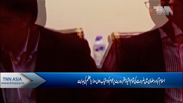 Islamabad- PM Chairs meeting regards Ramadan 