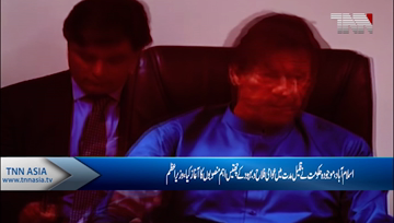 Islamabad- PM Imran Khan chairs meeting