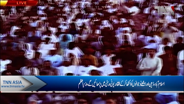 Islamabad- PM Khan lays foundation stone of Al-Qadir
University in Sohawa