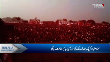 Islamabad- PTI Richest Political Party in Country 