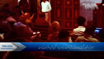 Islamabad- Pakistan Condemns Indian aggression in Occupied Kashmir 