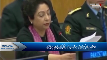 Islamabad- Political Dialogue Processes necessary, Maliha Lodhi