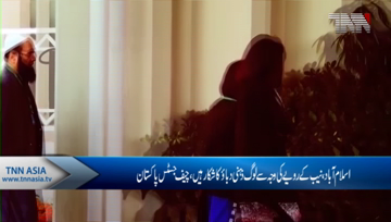 Islamabad- Registering cases not NAB's only objective: CJP Khosa 