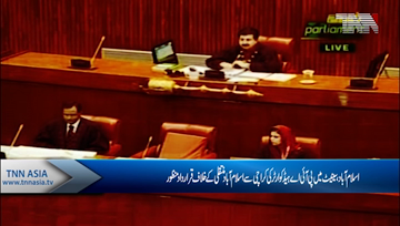 Islamabad- Resolution approved in Senate against PIA Head Office Transfer in Islamabad
