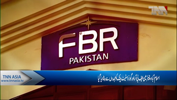 Islamabad- SBP governor quits, FBR chairman removed