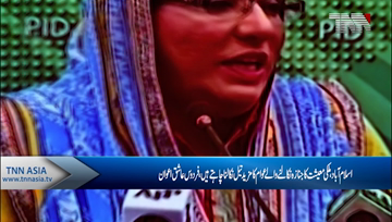 Islamabad- Sharif family committed economic terrorism, Firdous Ashiq Awan