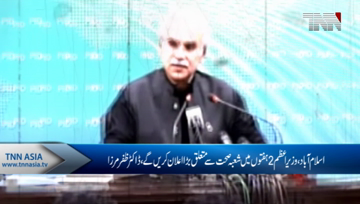 Islamabad- Special Assistant to PM for National Health Dr Zafar Mirza Press Conference