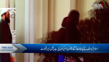 Islamabad- Supreme Court rejects bail plea Land Grabbers 