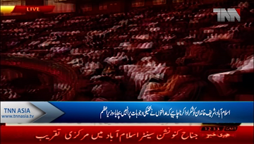 Islamabad- Won't give NRO to anyone, PM Imran