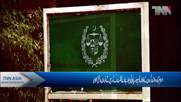 Islamabad- Zardari terms Reza Baqir's appointment a 'major mistake' 