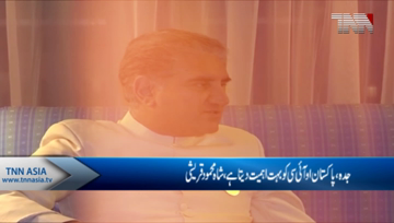Jaddah- Pakistan gives a lot of importance to OIC, Shah Mehmood Qureshi