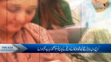 Karachi- Artists Community condemns Farishta Murder's  