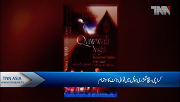 Karachi- Beach Luxury Hotel Organizes Qawwali Nights on 17th May