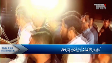 Karachi- Bilawal calls for end to child marriage in Pakistan 