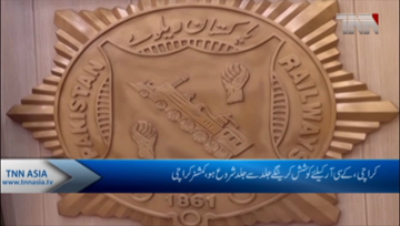 Karachi- Commissnor Karachi & DS Railway joint Press Conference