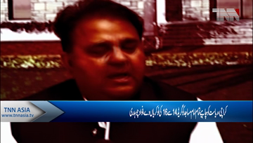 Karachi- Fawad Ch suggests grade 14-16 jobs to prayer leaders