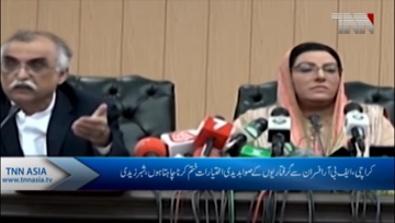 Karachi- No ambiguity in amnesty Scheme, Chairman FBR