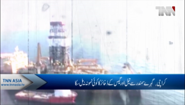 Karachi- No oil, gas reserves found at Kekra-1: Petroleum Division