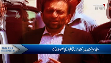 Karachi- PTI Unpopular in Public due to his bad governance, Farooq Sattar