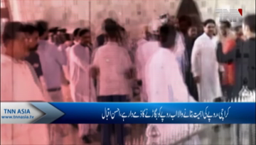 Karachi- Pakistan on brink of disaster due to unskilled govt: Ahsan Iqbal