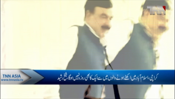 Karachi- Railway Minister Sheikh Rasheed Press Conference