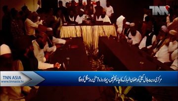 Karachi- Ramazan moon not sighted: First Ramazan on Tuesday