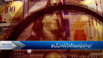 Karachi- Rupee hits all-time low of 148.5 against US dollar in inter-bank market 