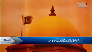 Karachi- SC Cancels permission of commercial construction on military ground 