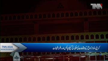 Karachi- Security Arrangements for Namaz e Taraweeh