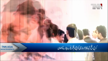 Karachi- Shaikh Rasheed announces Circular railway Operational with in 15 Days