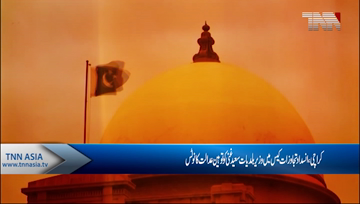 Karachi- Supreme Court issues contempt of court notice to Saeed Ghani 