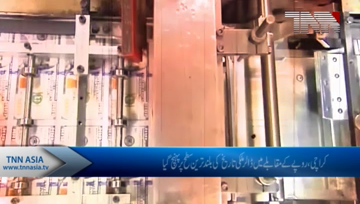 Karachi- US dollar hits Rs146 in open market, KSE-100 gains 425 points