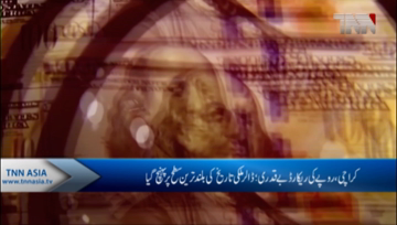 Karachi- US dollar touches historical high at Rs152 in interbank market