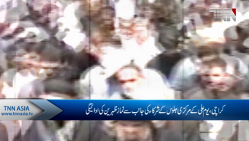 Karachi- Youm-e-Ali, Namaz e Zohrain