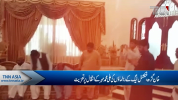 Khan Garh- PML(F) Leaders Condolence Muhammad Ali Mehar