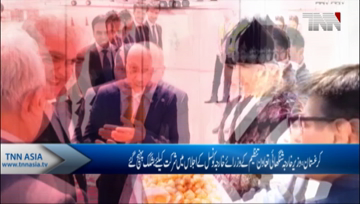 Kyrgyzstan- FM Qureshi reached Kyrgyzstan to attend SCO meeting